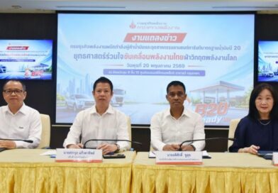 อินโดนีเซียเดินหน้า B50 ลดการนำเข้าน้ำมัน พร้อมเพิ่มความต้องการใช้น้ำมันปาล์ม